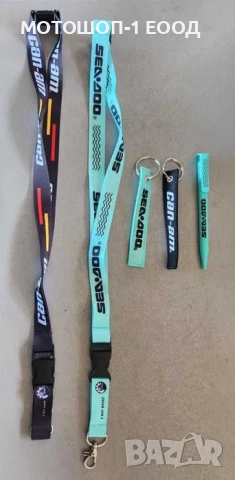 Нов Оригинален Ключодържател Химикал CAN-AM SEA-DOO