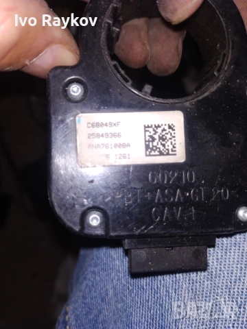 Сензор волан за Opel Insignia A Sports Tourer (07.2008 - 03.2017),  25849366