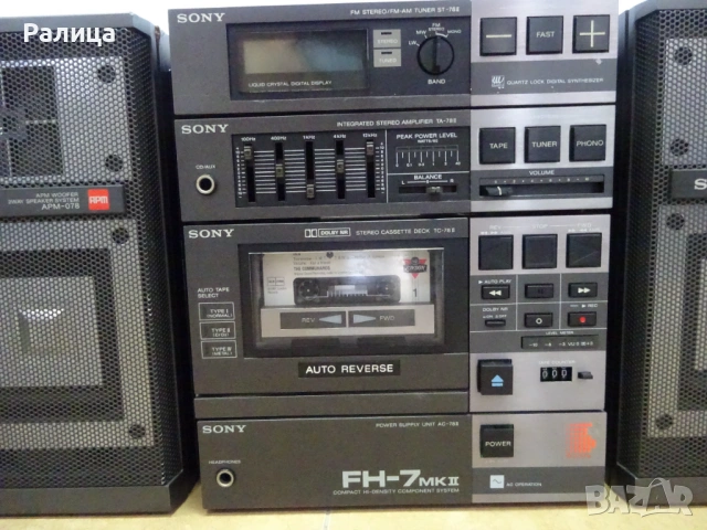 Музикална уредба Sony, сервизирана, снимка 2 - Аудиосистеми - 53060488