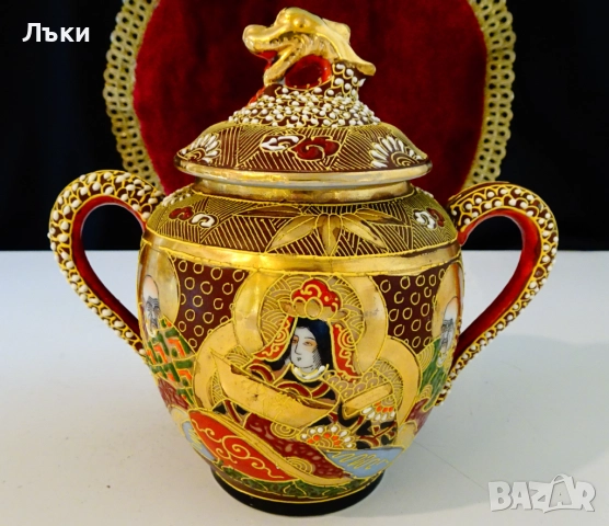 Захарница японски порцелан Satsuma,Дракон,злато,600 мл. , снимка 9 - Антикварни и старинни предмети - 51645333