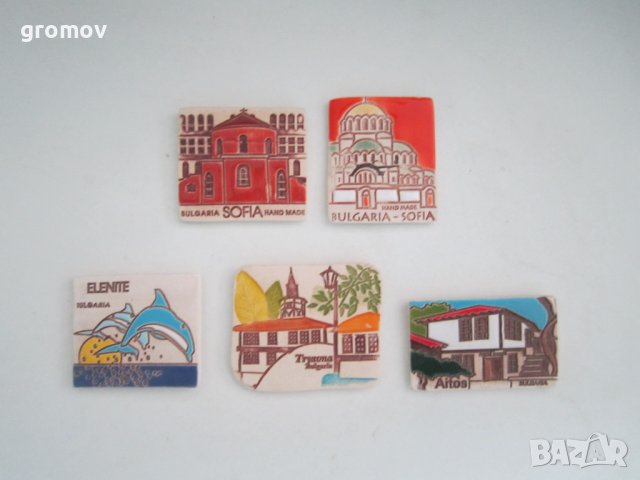 магнити за хладилник - керамични, снимка 12 - Колекции - 37145126