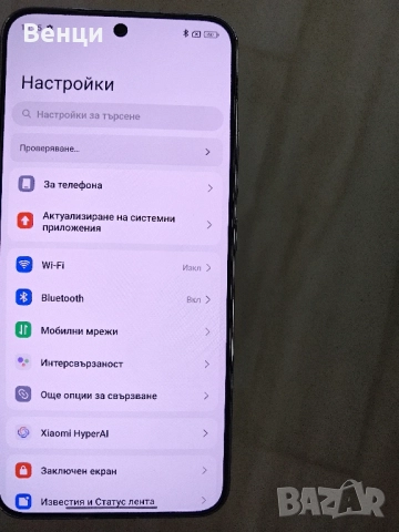 Чисто нов Xiaomi 15 16+16/512⁸GB Global version с 90W зарядно , снимка 10 - Xiaomi - 49751972