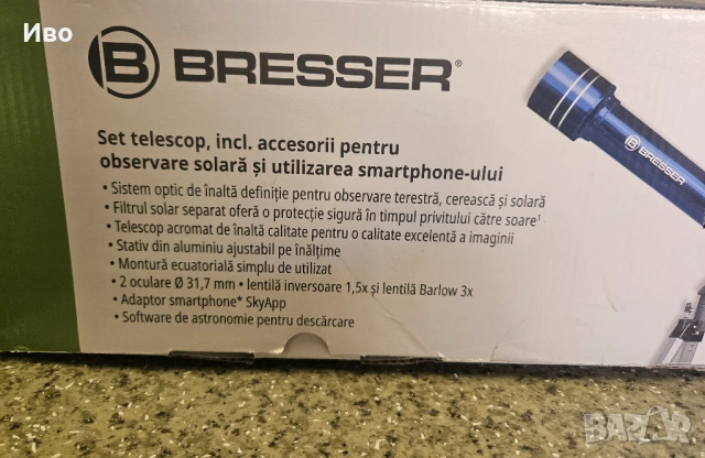 Телескоп Bresser 60/700 AZ Немски Чисто нов! идеален за Луна и планети, снимка 12 - Друга електроника - 53779766