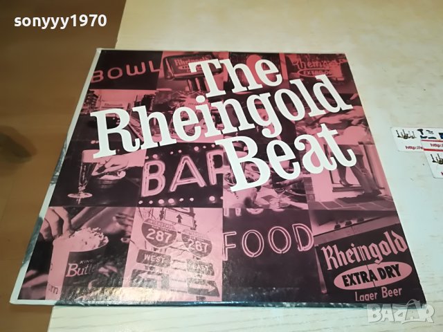 THE RHEINGOLD BEAT-ПЛОЧА 1904231100
