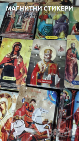 3D с ленц целофан магнитни стикери, икони на едро , снимка 13 - Икони - 44759086