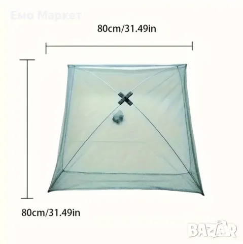 Сгъваем капан за риба и раци – 80×80 см