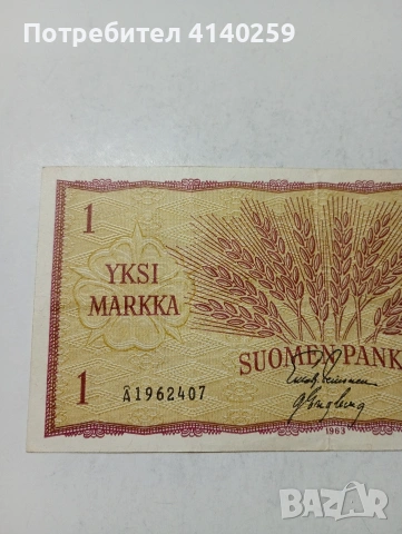 ФИНЛАНДИЯ БАНКНОТА , снимка 2 - Нумизматика и бонистика - 53582644