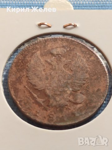 Рядка монета 2 копейки Русия УНИКАТ за КОЛЕКЦИОНЕРИ 23815, снимка 12 - Нумизматика и бонистика - 42636651