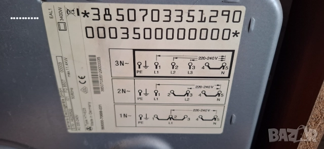 Siemens  фурна с котлони плюс шкаф, снимка 4 - Печки, фурни - 51871045