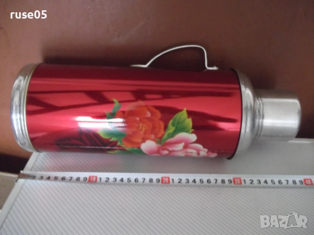 Термос от соца голям нов, снимка 7 - Термоси - 52509086