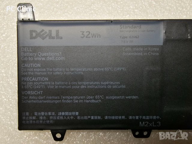 Оригинална Dell батерия Inspiron 11 3162, 3164, 3168 Series OJV6J 8NWF3 PGYK5 0PGYK5-7.6V 32Wh, снимка 5 - Части за лаптопи - 41042616