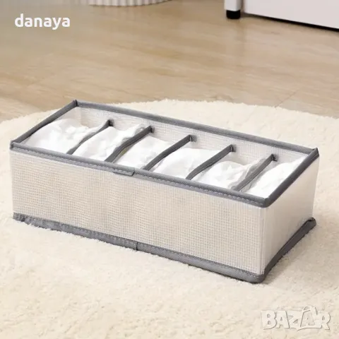 5469 Органайзер за сутиени бельо и чорапи с отделения, снимка 4 - Органайзери - 48088383