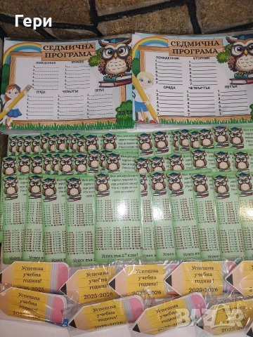 заготовка за кутийка Моливче / подаръци за ученици, снимка 14 - Други игри - 46684111