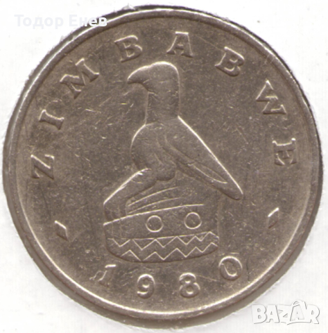 Zimbabwe-1 Dollar-1980-KM# 6, снимка 2 - Нумизматика и бонистика - 17873320