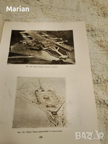 Продава се , снимка 3 - Други - 52565377