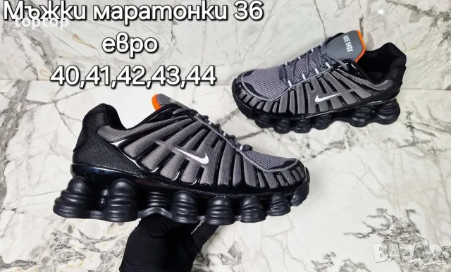 Мъжки Маратонки 🔝, снимка 5 - Маратонки - 56408805