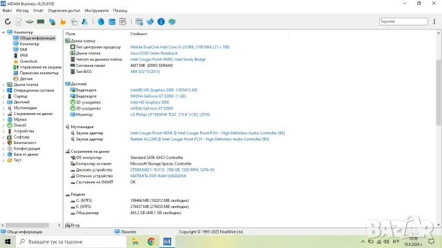 Лаптоп Asus K53SJ, снимка 6 - Лаптопи за дома - 56126061