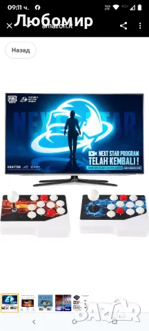 Аркадна конзола Pandora, 10000 игри, ретро игри, 2-4 играчи, съвместима с 3D компютърни игри

, снимка 4 - Игри и пъзели - 50201395