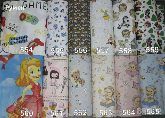 Платове за спално бельо Ранфорс 100 % памук ширина 240см, снимка 4 - Спално бельо - 47865043