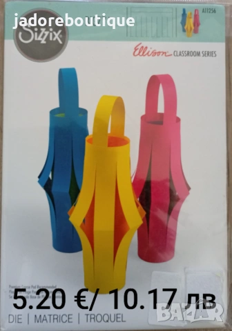 Щанци за изрязване и релеф Sizzix Bigz/ Sizzlits различни видове, снимка 14 - Други - 46029636