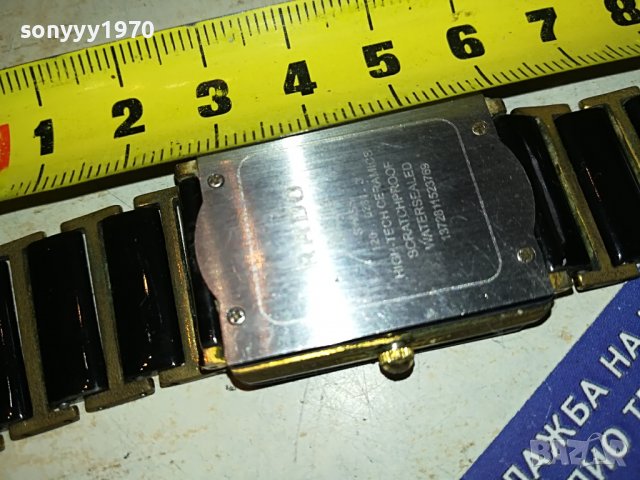 RADO-SWISS 0303231645, снимка 11 - Колекции - 39874710