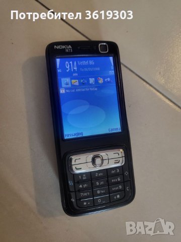 Нокия N73, снимка 5 - Nokia - 39513618