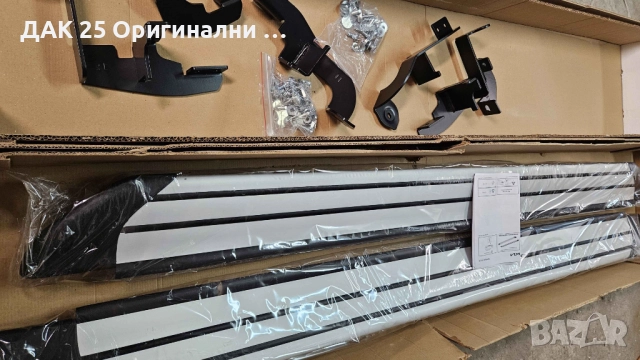 KIA SPORTAGE NQ5 2022- Степенки R2370ADE00BL Нов Оригинален артикул, снимка 2 - Аксесоари и консумативи - 51639947