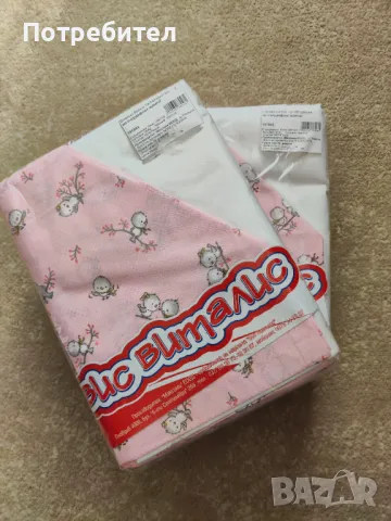 Ново спално бельо 140х70см.