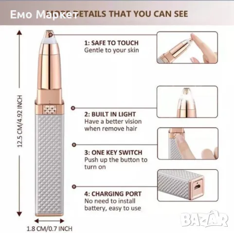 Дамски тример за лице и вежди, снимка 6 - Тримери - 50220350