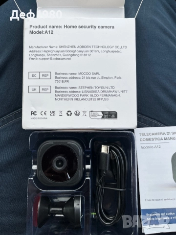 Мини камера за наблюдение , снимка 4 - Друга електроника - 52604647