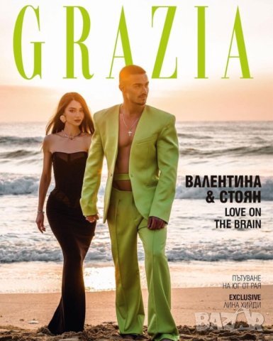 Списание Grazia, снимка 1 - Списания и комикси - 41305381