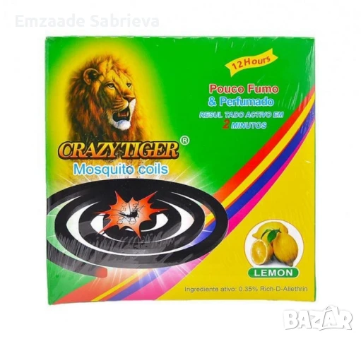 Спирали против комари са аромат на лимон 10 бр. CRAZYTIGER