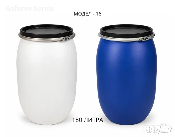 Пластмасови бидони с капак, снимка 16 - Бидони, бурета и бъчви - 55748487