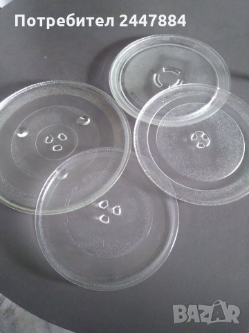 Чиния за микровълнова печка