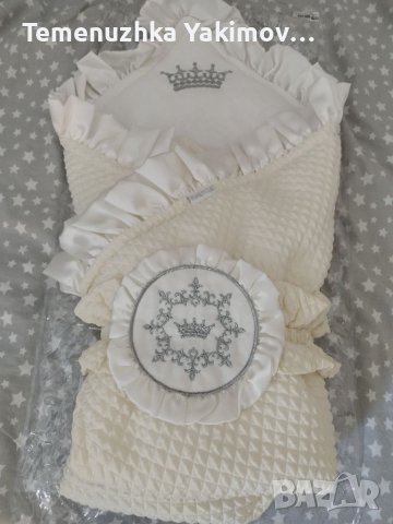 Одеало за изписване на бебе