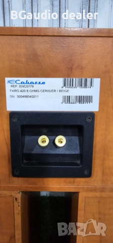 Cabasse Faro Cabasse Samoa , снимка 6 - Тонколони - 51857226