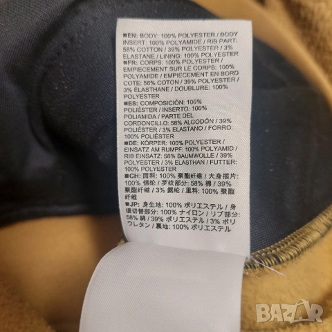 полар / руно с цип Armada Kenlem размер М, снимка 10 - Спортни дрехи, екипи - 52618995