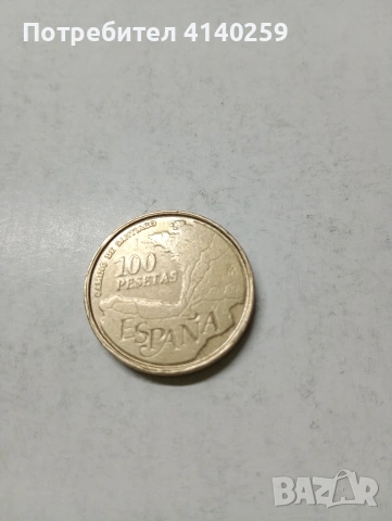 ИСПАНИЯ МОНЕТА 