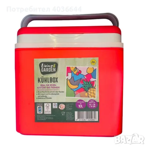 Немска Хладилна чанта, 10L, 30x28x19cm, снимка 2 - Други - 49395460