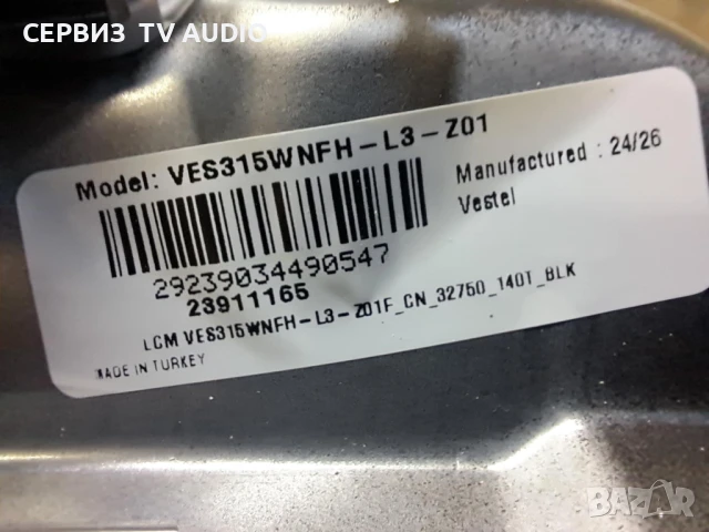 Mainboard 17MB181V ,TV CROWN 32VF66VW, снимка 3 - Части и Платки - 50971276