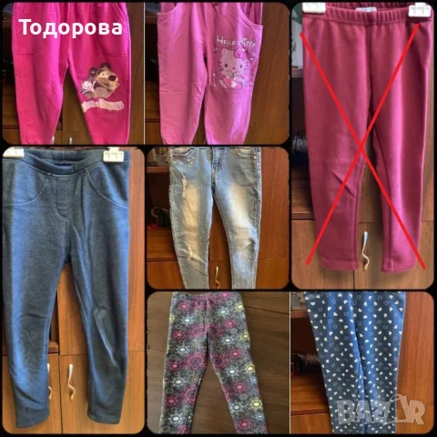 Детски клин / дънки 4-5 години 110 см