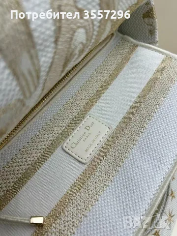 Чанта Christian Dior, снимка 8 - Чанти - 56344690