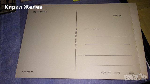 ЛОТ 4 СТАРИ ПОЩЕНСКИ ЮГОСЛАВИЯ НОВИ САД СПЛИТ и ГЕРМАНИЯ ТЕМА КУРОРТИ 32674, снимка 7 - Филателия - 38727688