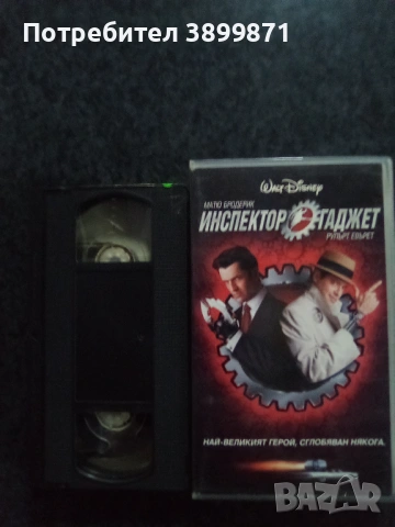 Продавам видеокасети цена 19.56 лева, снимка 15 - DVD филми - 53041763