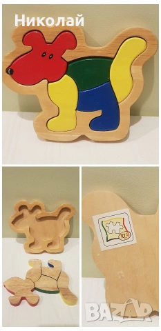 Детски дървени пъзели, снимка 3 - Игри и пъзели - 53359880