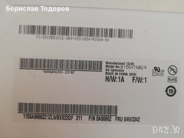 Части за Lenovo g500, снимка 5 - Части за лаптопи - 41667538