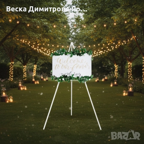 2бр/ Дървен статив за картини 63″ , VISWIN