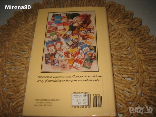 Tradicional bulgarian cooking - Atanas Slavov, снимка 9 - Специализирана литература - 50678206