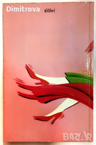 П.Г.Удхаус - Любовният сезон на търтеите, снимка 2 - Художествена литература - 50368231