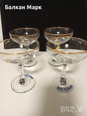 Винтидж, ретро чаши за шампанско Babycham 4 бр. с позлата